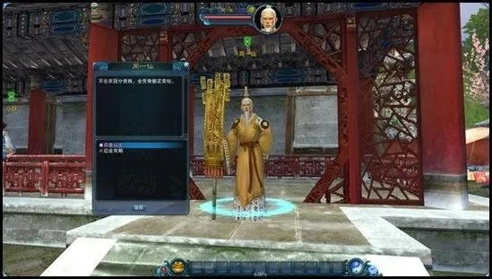 《诛仙2河阳城奇遇全攻略：中原河阳城独家秘籍》