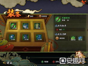 龙魂旅人战斗加成攻略：高效提升战力秘籍