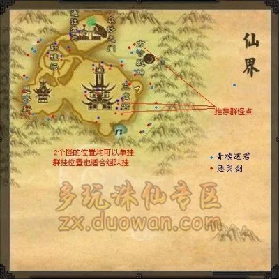 《诛仙2》骤雨打新荷坐标揭秘！中原奇遇攻略全解析