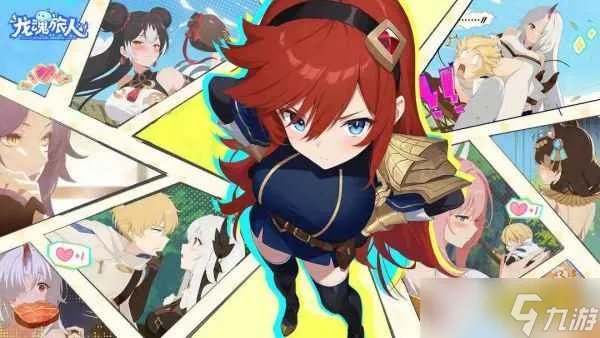 龙魂旅人角色喜好盘点：揭秘各英雄的独特喜好！