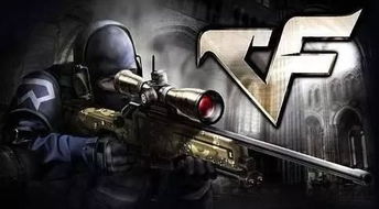 《CF总榜第一，一觉醒来竟看不懂游戏？揭秘背后真相》