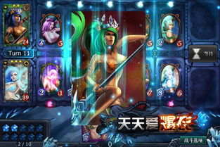 《福瑞与小丑女狂欢！游戏疯狂模式开启》