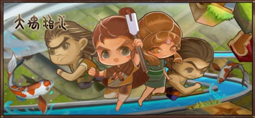 《禹治之旅：沉浸剧情，畅享游戏乐趣》