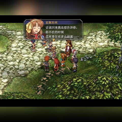 《空之轨迹》全新预告片曝光：关键角色集结，战斗画面震撼来袭