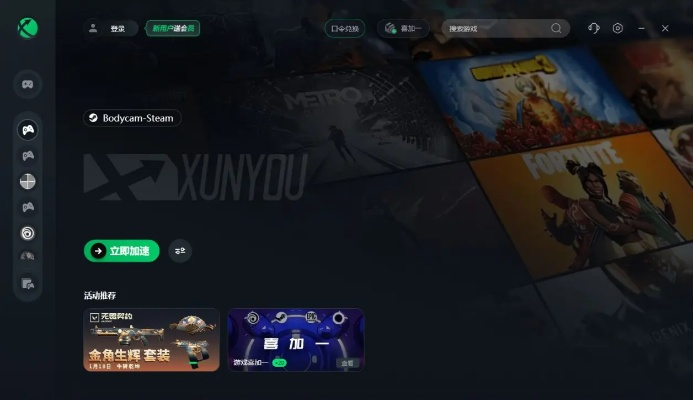 《Steam测试版升级：畅快体验，视频支持，速度再飞跃》