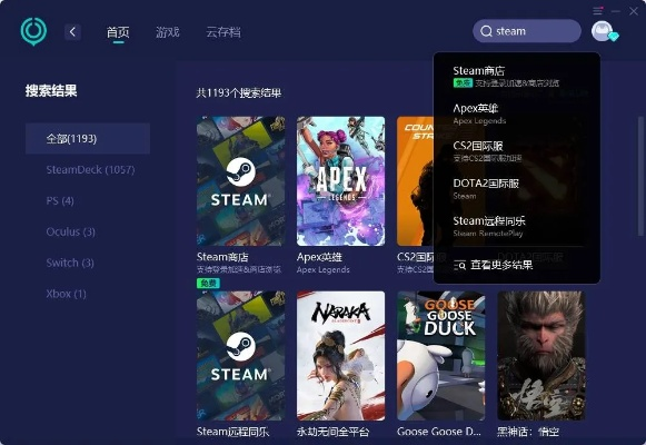 《Steam测试版升级：畅快体验，视频支持，速度再飞跃》