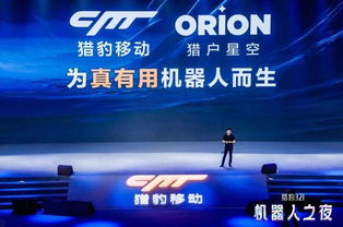 宇树机器人夺金不穿鞋，CEO揭秘背后的秘密！