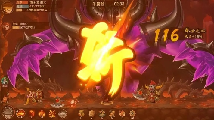 《造梦西游》Steam免费上线！原班人马再续传奇篇章