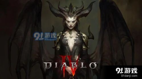 《暗黑破坏神4》圣骑士新形态曝光：回归即迎全新风貌