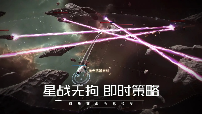 《群星低语》新游上线！探索宇宙奥秘，开启星际冒险之旅