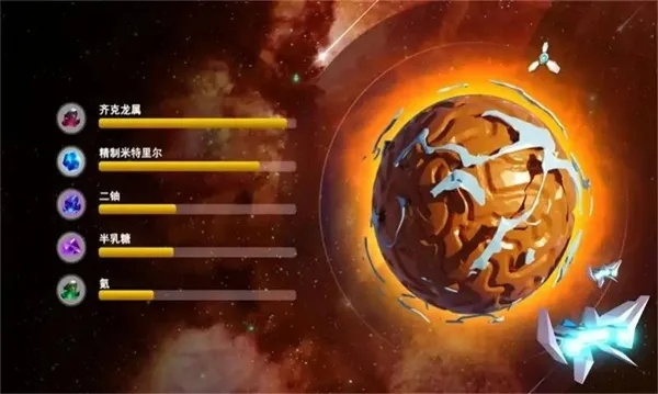 《群星低语》新游上线！探索宇宙奥秘，开启星际冒险之旅