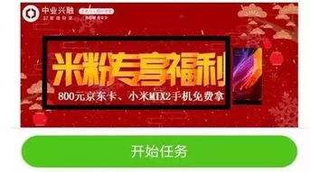 小米玄戒戒指闲鱼热销，米粉抢购热潮来袭