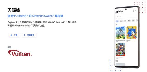 任天堂官网惊现成人网站外链！游戏页疑遭恶意篡改