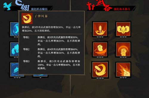 《枪火重生》DLC“古木灵歌”Steam愿望单开放加入！
