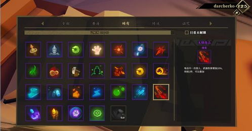 《枪火重生》DLC“古木灵歌”Steam愿望单开放加入！