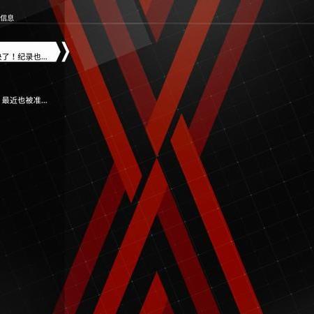 《机甲战魔》开发揭秘！独家30分钟实机试玩视频首曝