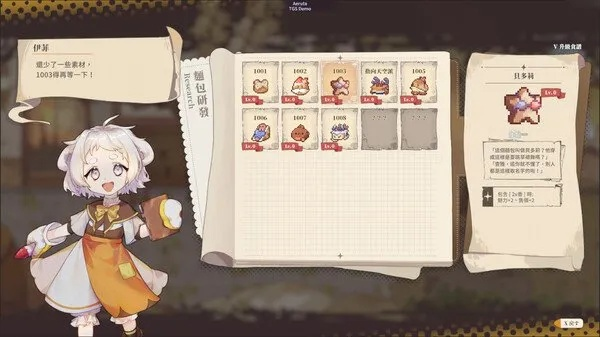 《亚路塔》好评如潮！软萌狐娘蓬松面包，中国玩家鉴赏首选！