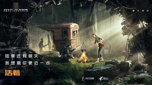 《极地觉醒》9月18日发售：雪山生存挑战，极限体验来袭