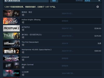 《悟空UP》Steam版：多人联机跑酷，挑战极限新高度