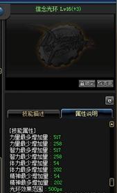 《给他爱5》隐藏秘密：揭秘被遗忘的攀爬系统