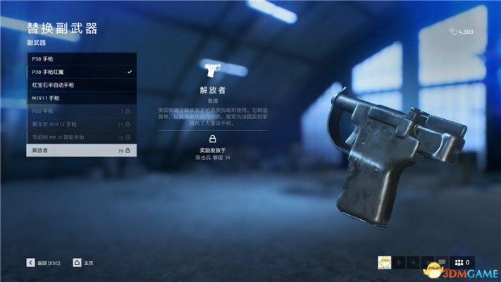 《战地6》榴弹发射器：揭秘为何玩家怒斥无用！