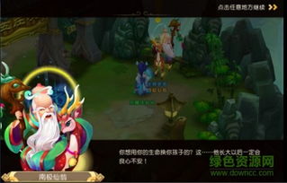 《英魂之刃》萌兔泡泡圈坐骑来袭！平衡性大更新曝光