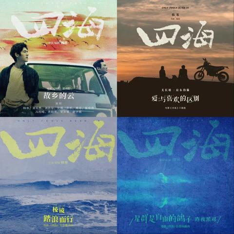 《四海兄弟：故乡》IGN日本评分仅6分，玩法剧情引玩家热议