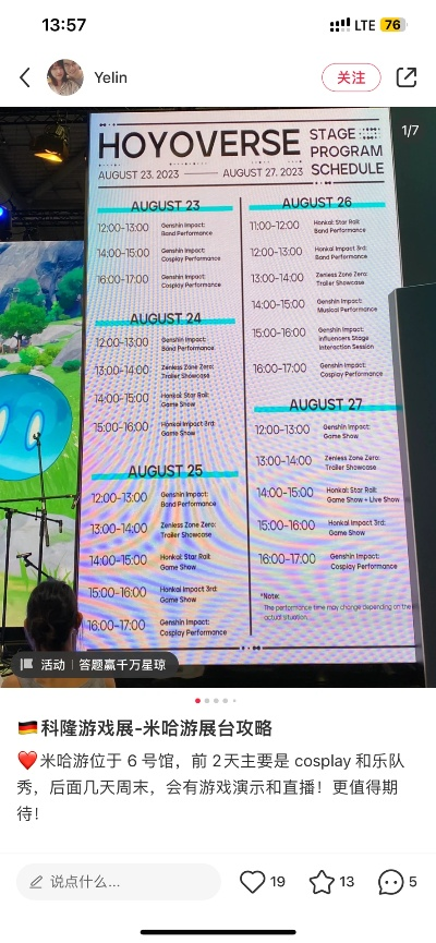 科隆游戏展前瞻：外媒精选必看游戏TOP6！