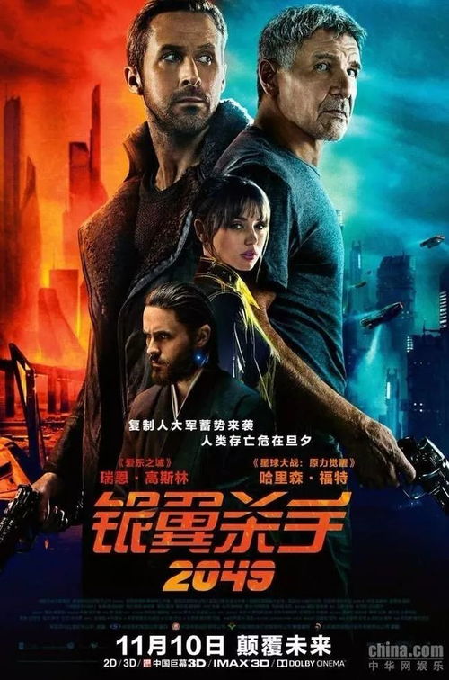 《东京地下杀手》9月5日发售，国区仅需55元！抢购攻略！