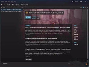 《电诈园区惊险逃亡》Steam独占 多结局支线解锁刺激冒险