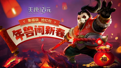 《神秘花语揭秘：国产ARPG新作B站首曝》