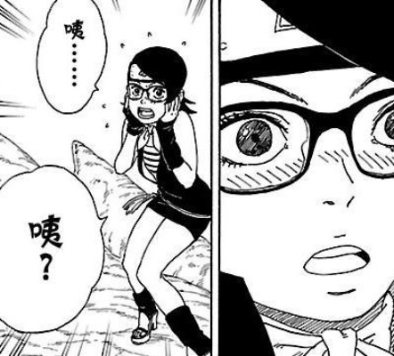 佐良娜表白博人：独家揭秘《博人传》最新话甜蜜瞬间