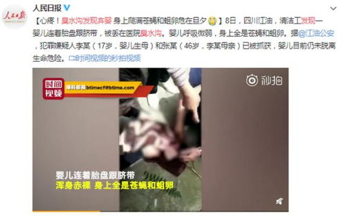梅婷母女机场同框：小梅婷神似复制粘贴，网友直呼“基因太强大”