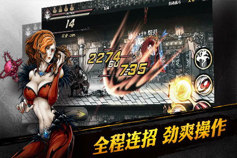 《影之刃零》揭秘：中国功夫动捕工作室探秘之旅