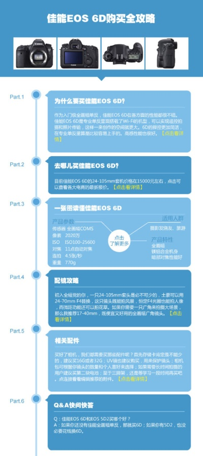 PS6性能翻倍惊喜！价格不变，性价比之王！