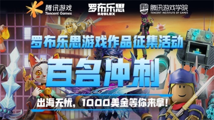 《罗布乐思氪金5800美元，父亲求助：如何追回儿子的钱？》