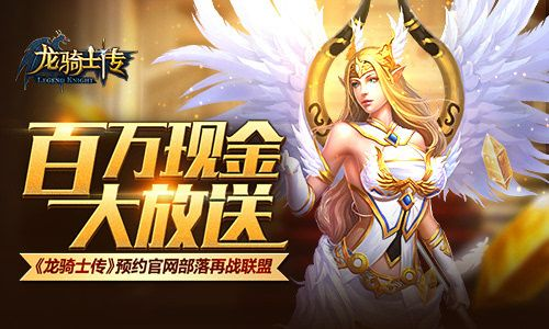 《自走骑士团》Steam版简中上线！部落联盟无隔夜仇！