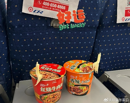 高铁禁食泡面？官方回应：未接到通知，但态度明确！