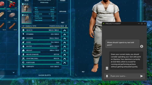 《剑星赛车服MOD升级》胸怀广阔新体验