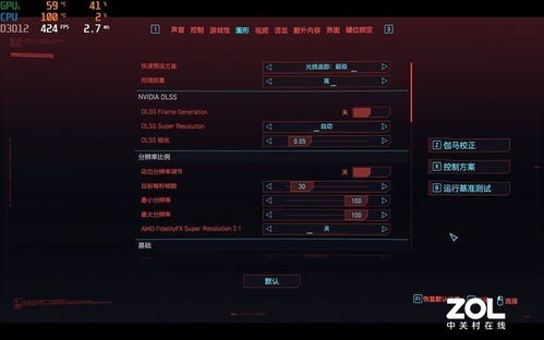 《鸣潮》DLSS4升级！帧率狂飙，性能翻倍，体验极致畅快！