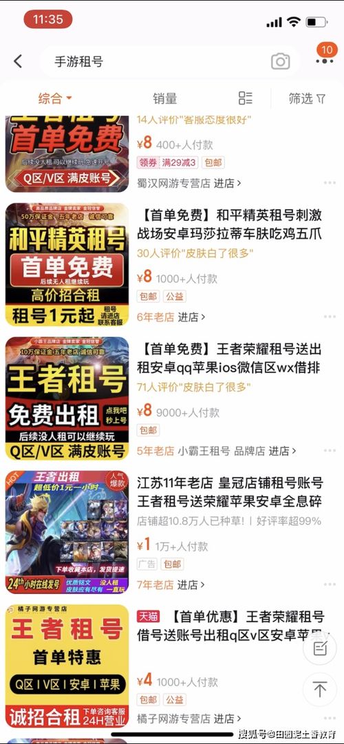 胖东来小时工高薪招募！每小时30-40元，每日4小时轻松赚！