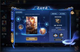 《王者荣耀》鸿蒙版性能飙升20%，余承东感叹升级不易