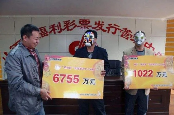 老公为老婆生日买彩票喜中1078万，全款归家！