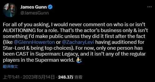 《超人》首月登流媒体！揭秘滚导独到眼光