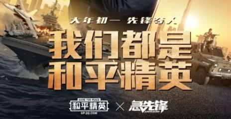 《和平精英运营揭秘：爆款频出，登顶总榜Top 1的秘诀！》