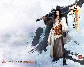 《古剑》新壁纸大公开：牛头马面与神秘女妖惊艳亮相