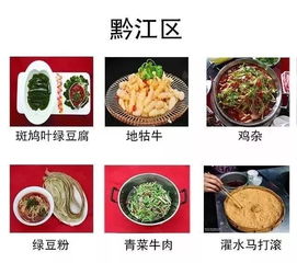 《小高畅游中国，独家揭秘各地“萌皮蛋”美食之旅》