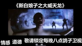 《沉浸式剧情，3A大作引发情感共鸣》