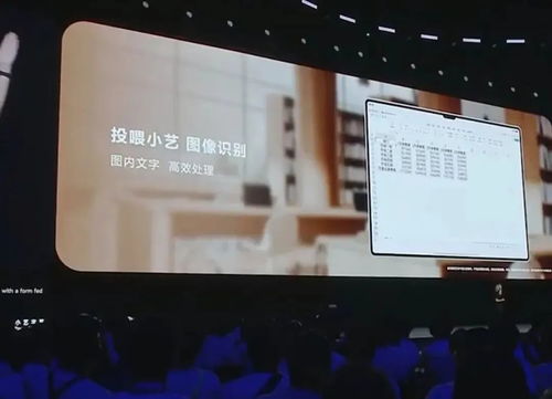 华为鸿蒙自主可控，告别“卡脖子”时代！