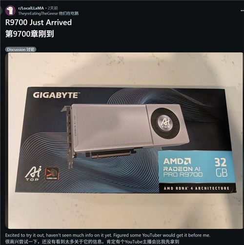 AMD R9700 AI神卡5倍性能，9000元内抢购！